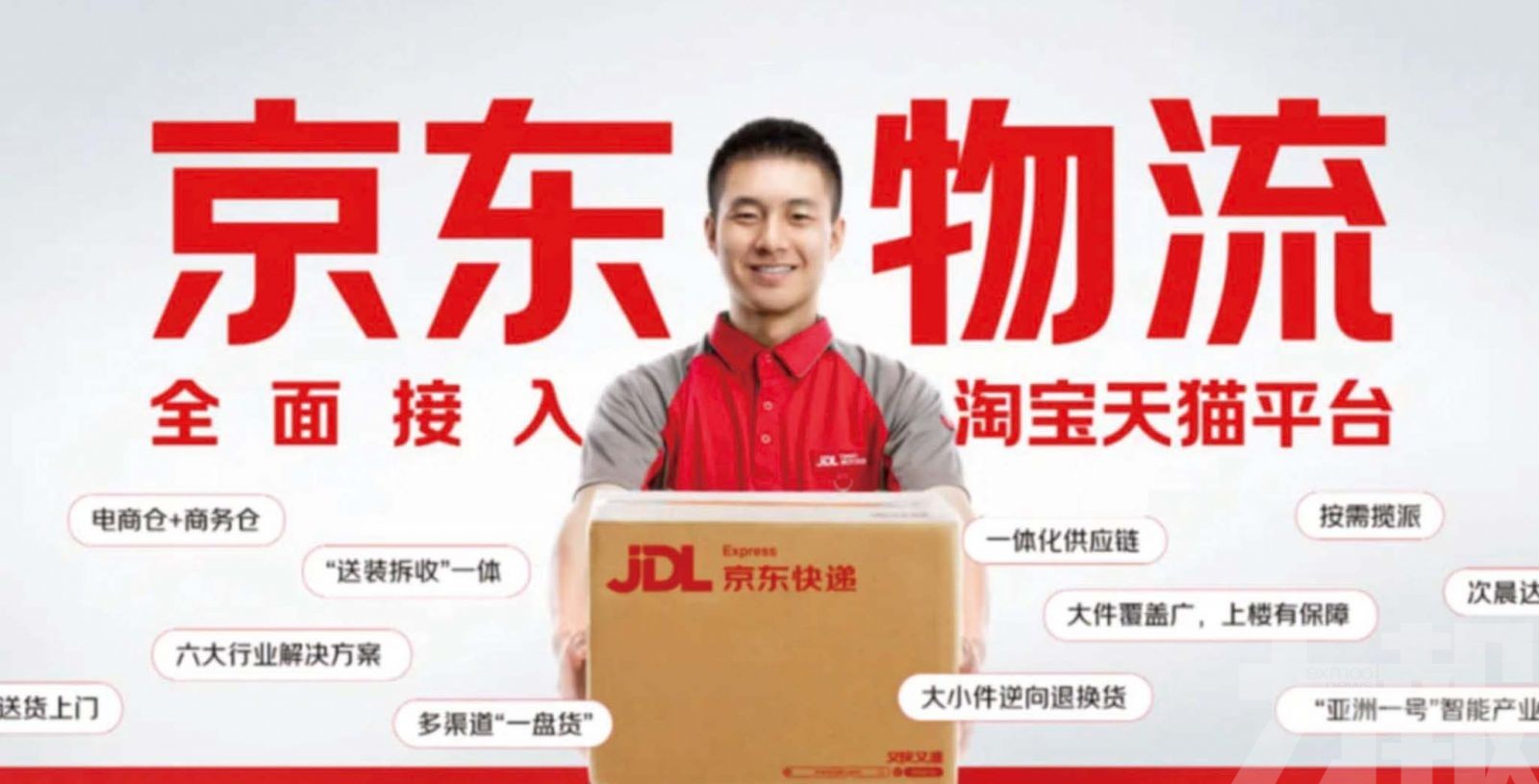 與淘天集團達協議