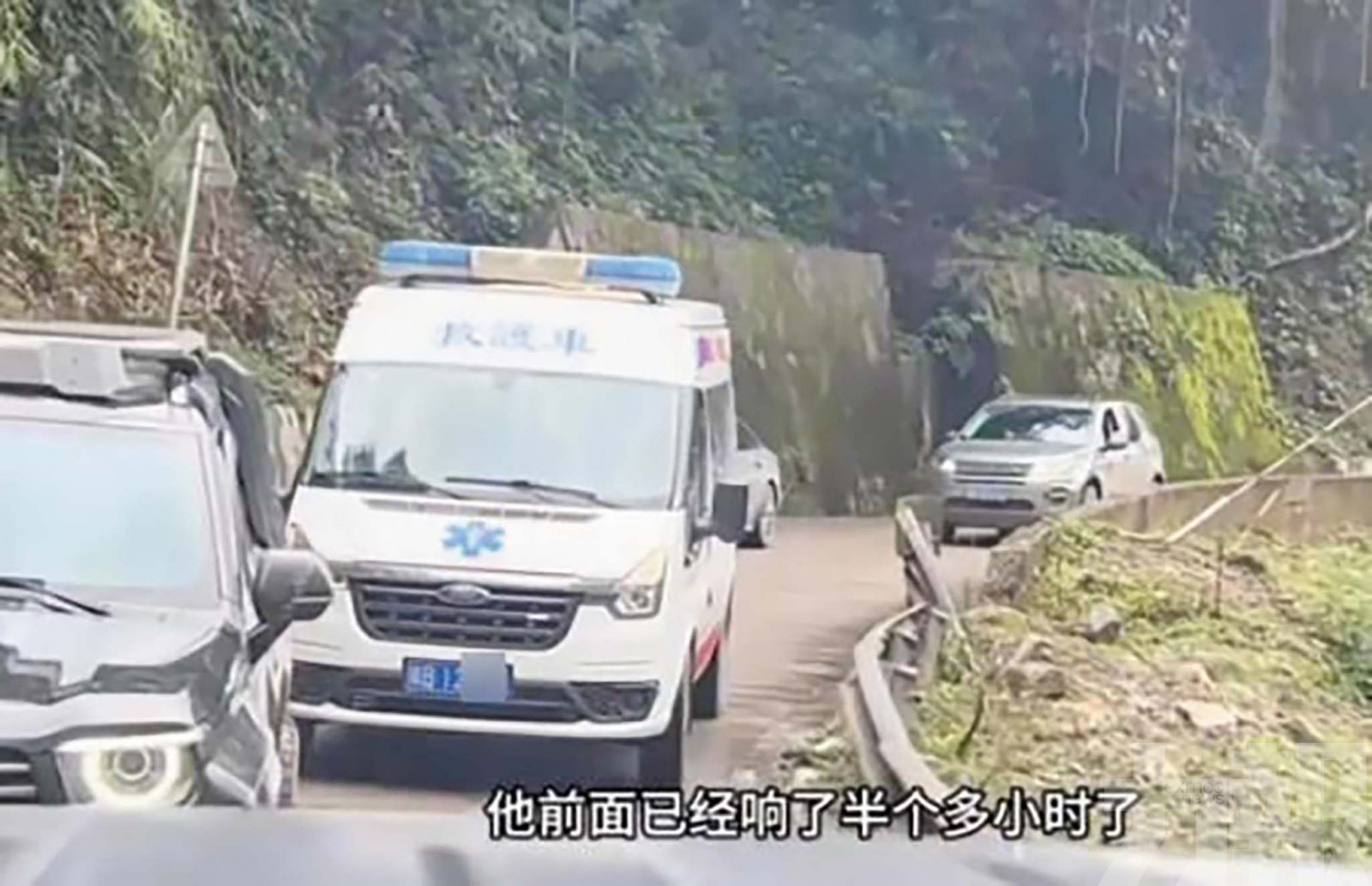 駕救護車開警笛「開道旅遊」