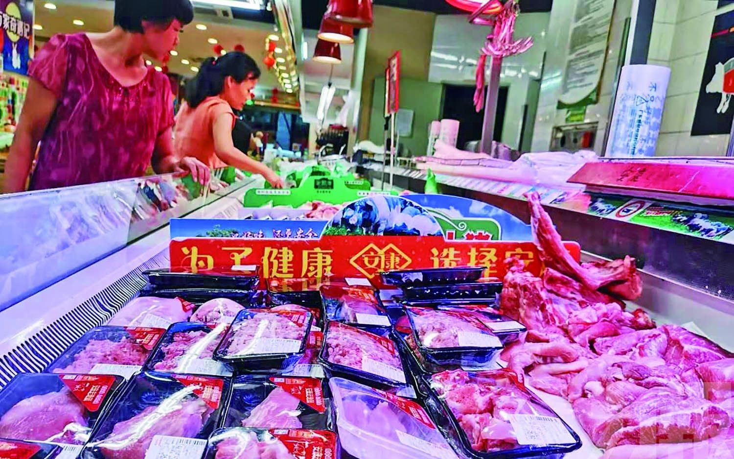 廣州以市場價九折