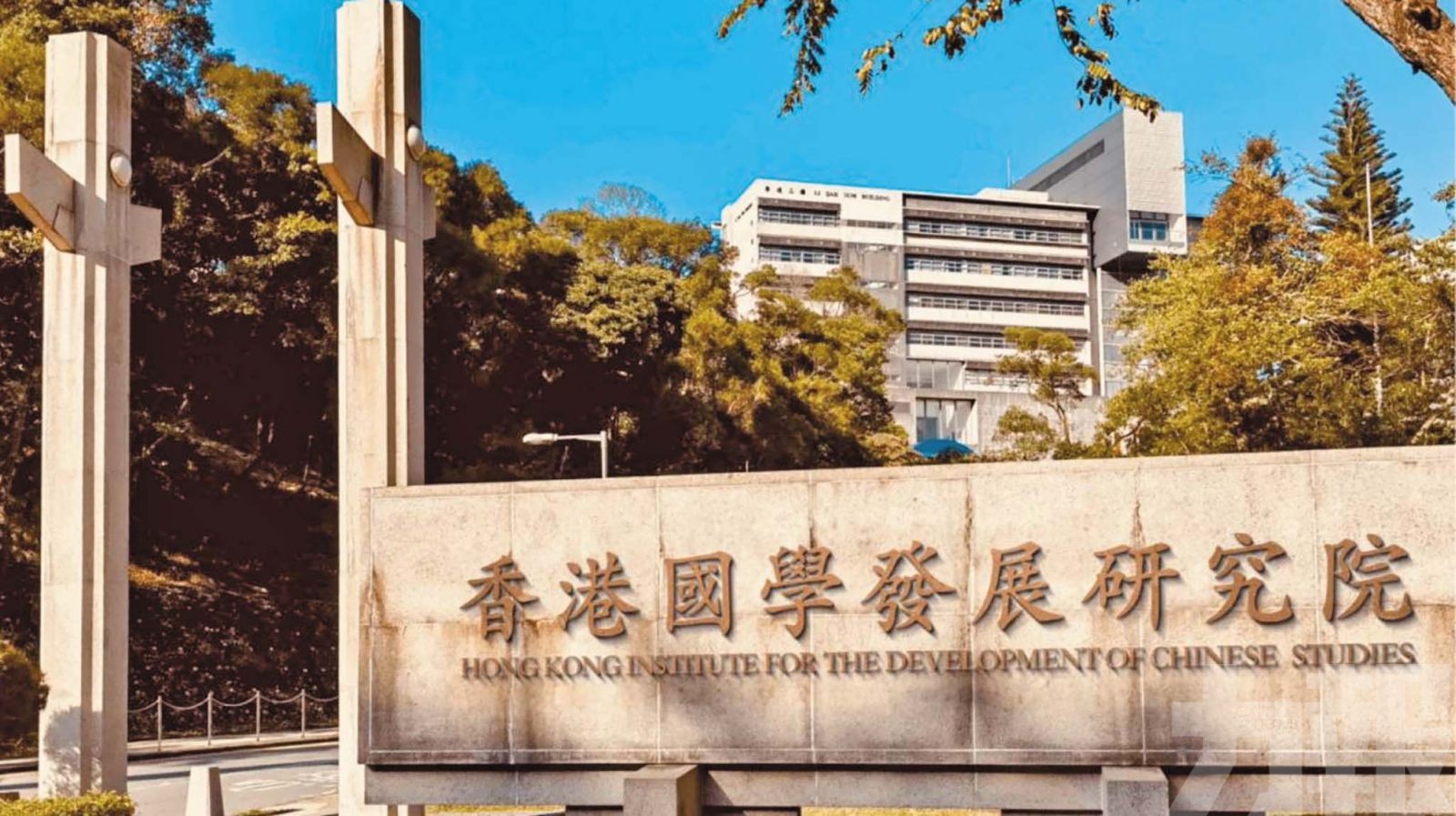山寨「國學研究院」橫行