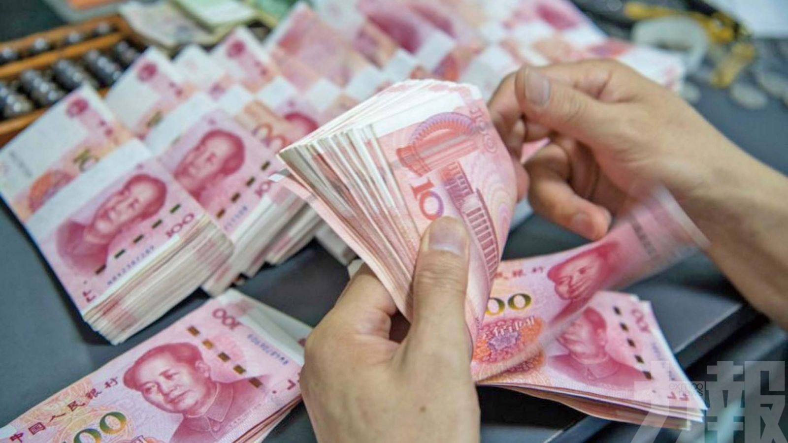 人行：貨幣政策空間充足