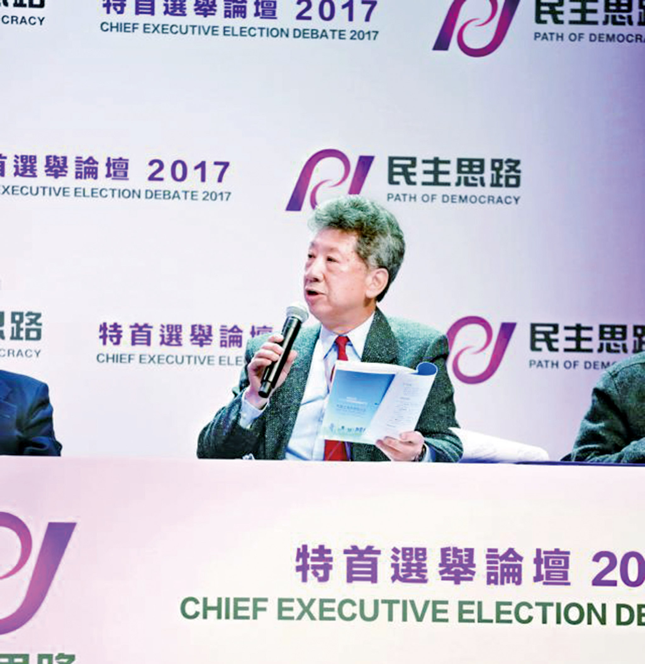 特首候選人辯論偏幫林鄭？