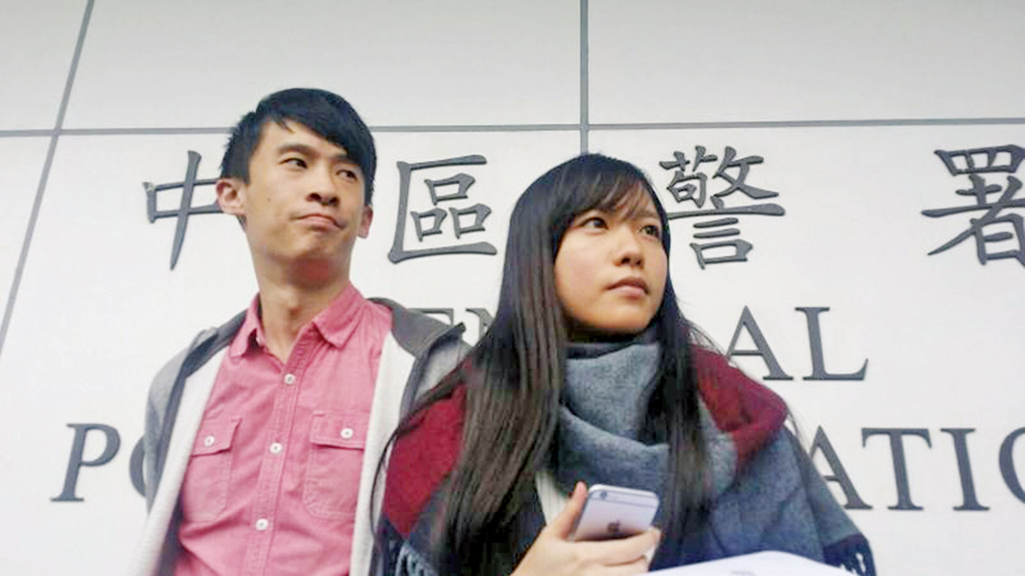 涉強闖立法會被捕