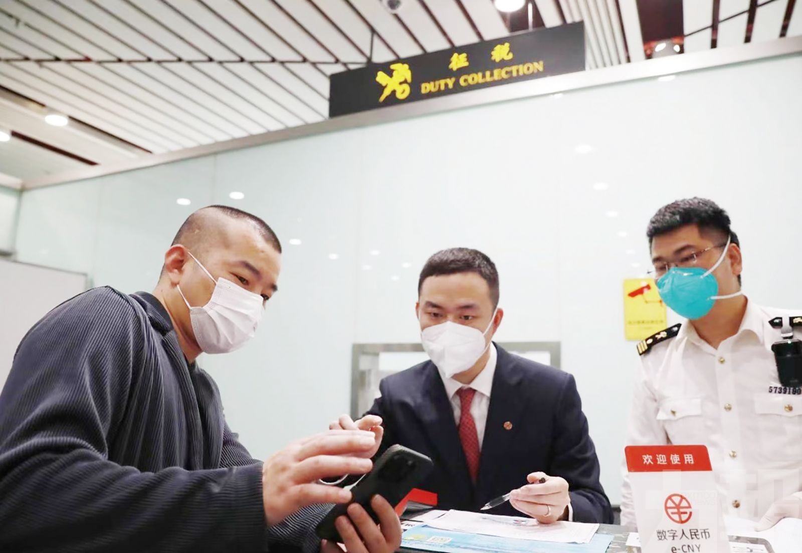數字人民幣再添應用場景