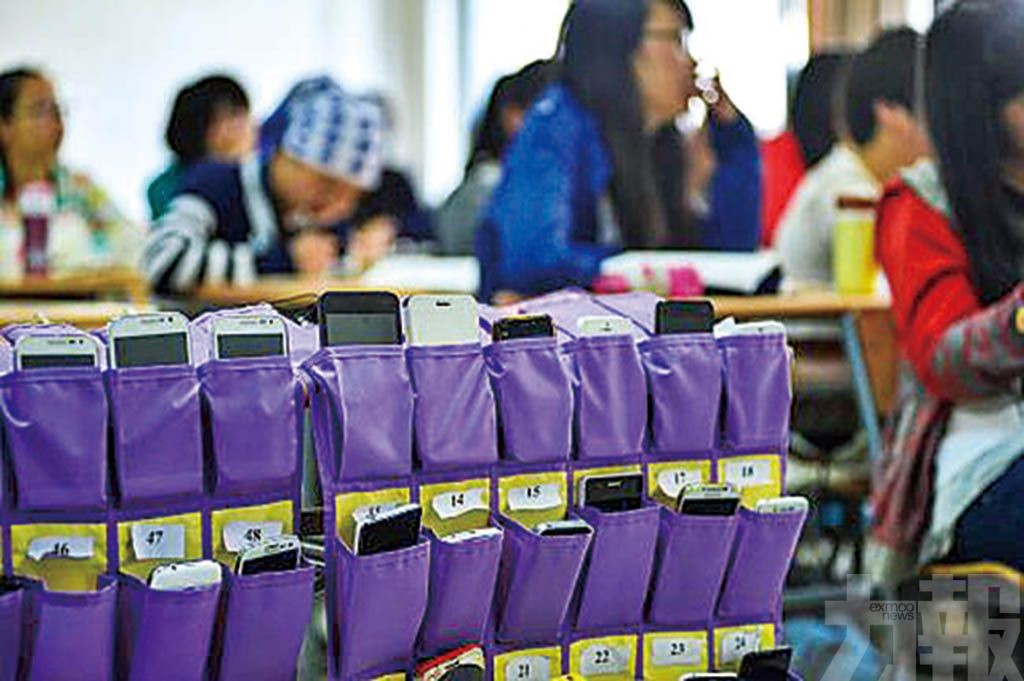 防止沉迷網絡及遊戲