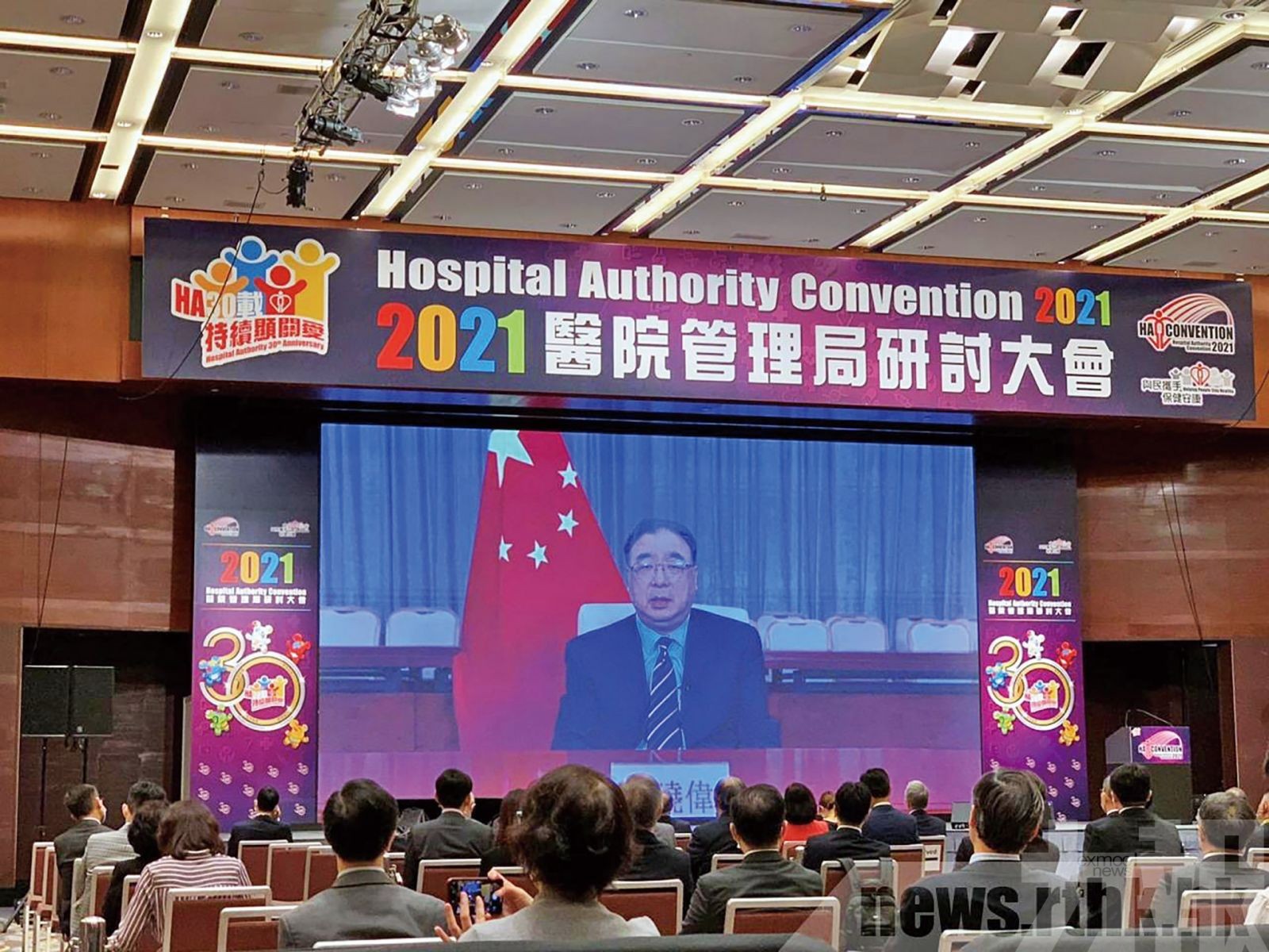 衛健委：中央高度關注香港疫情