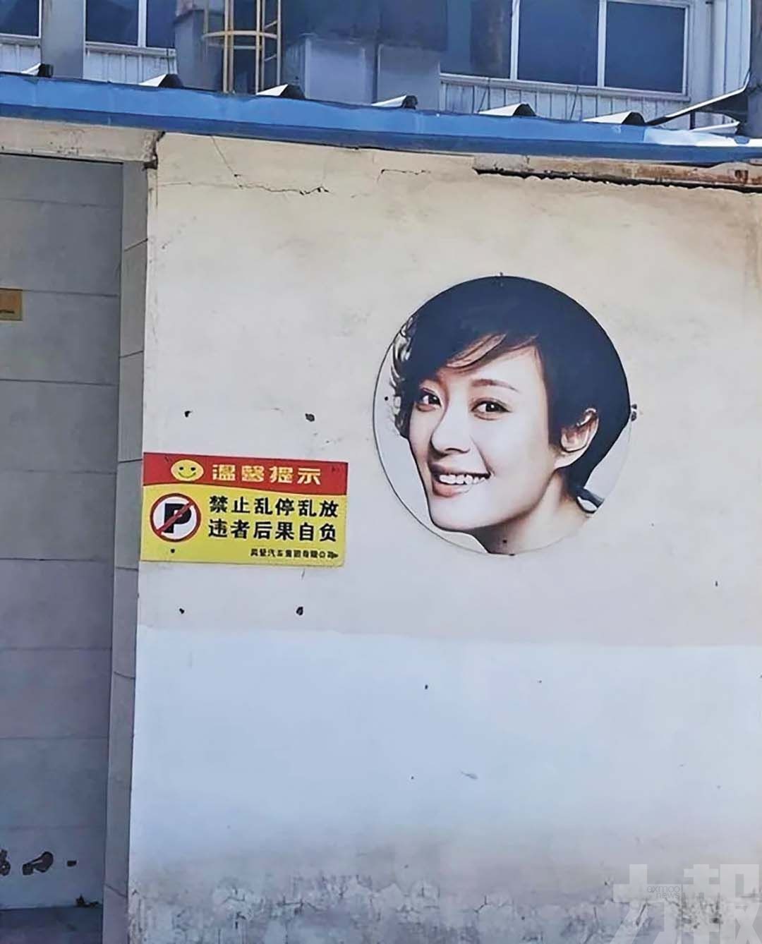 鄧超孫儷頭像