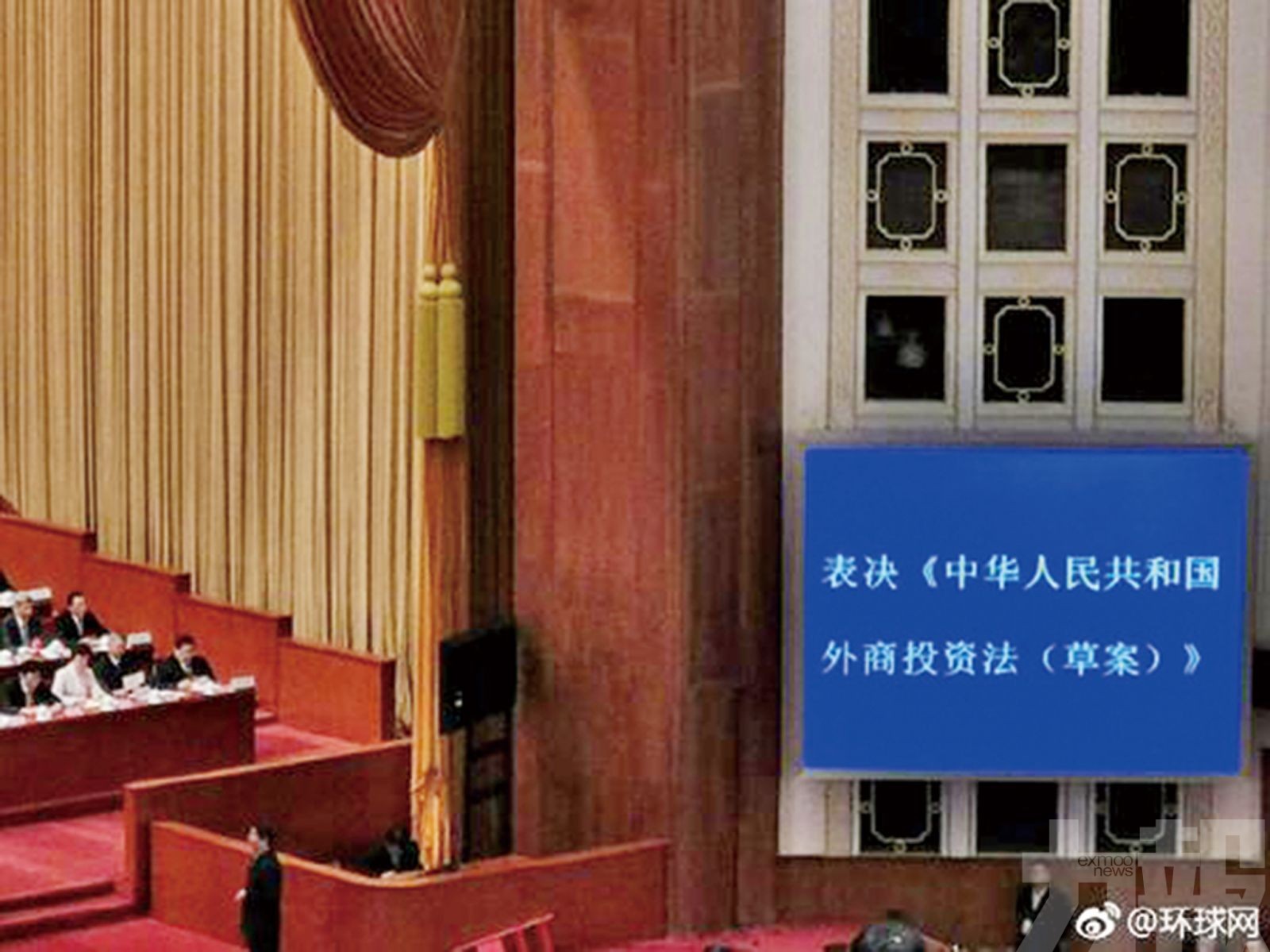 用法律保護吸引外資