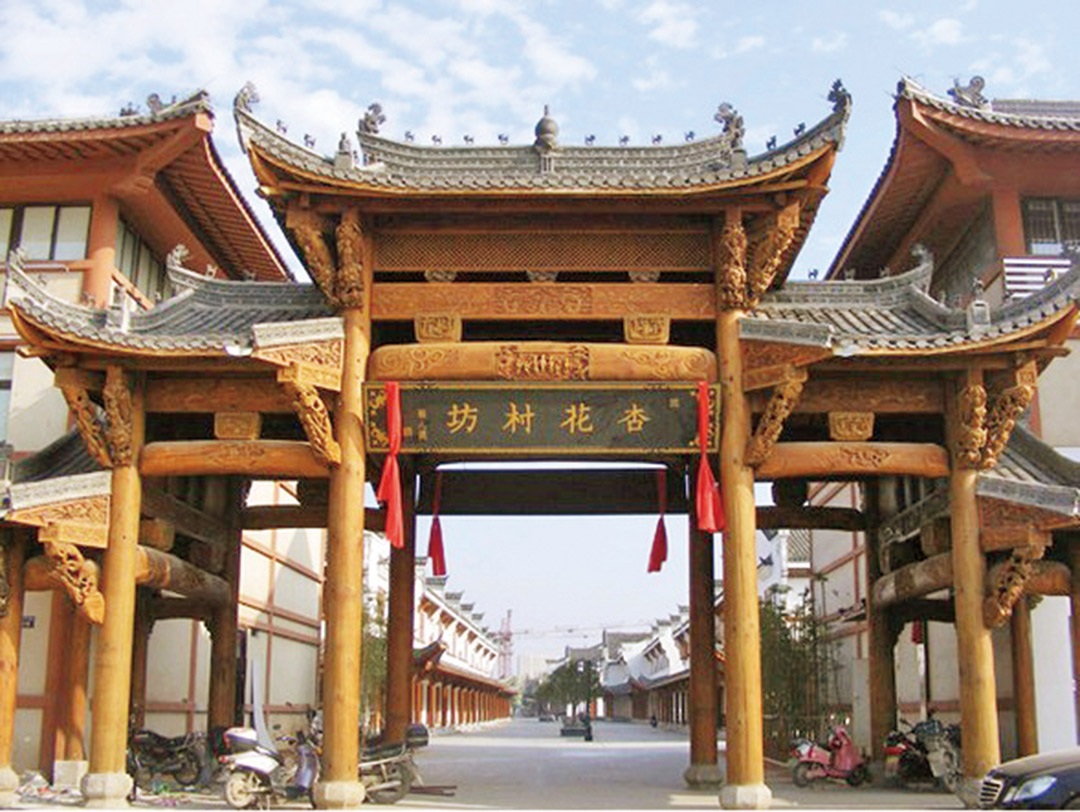爭「杏花村」地名歸屬