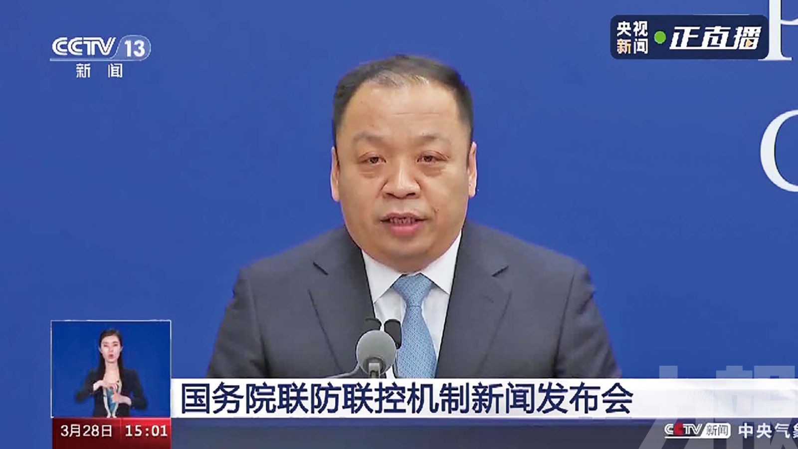 內地新冠疫苗接種工作提速