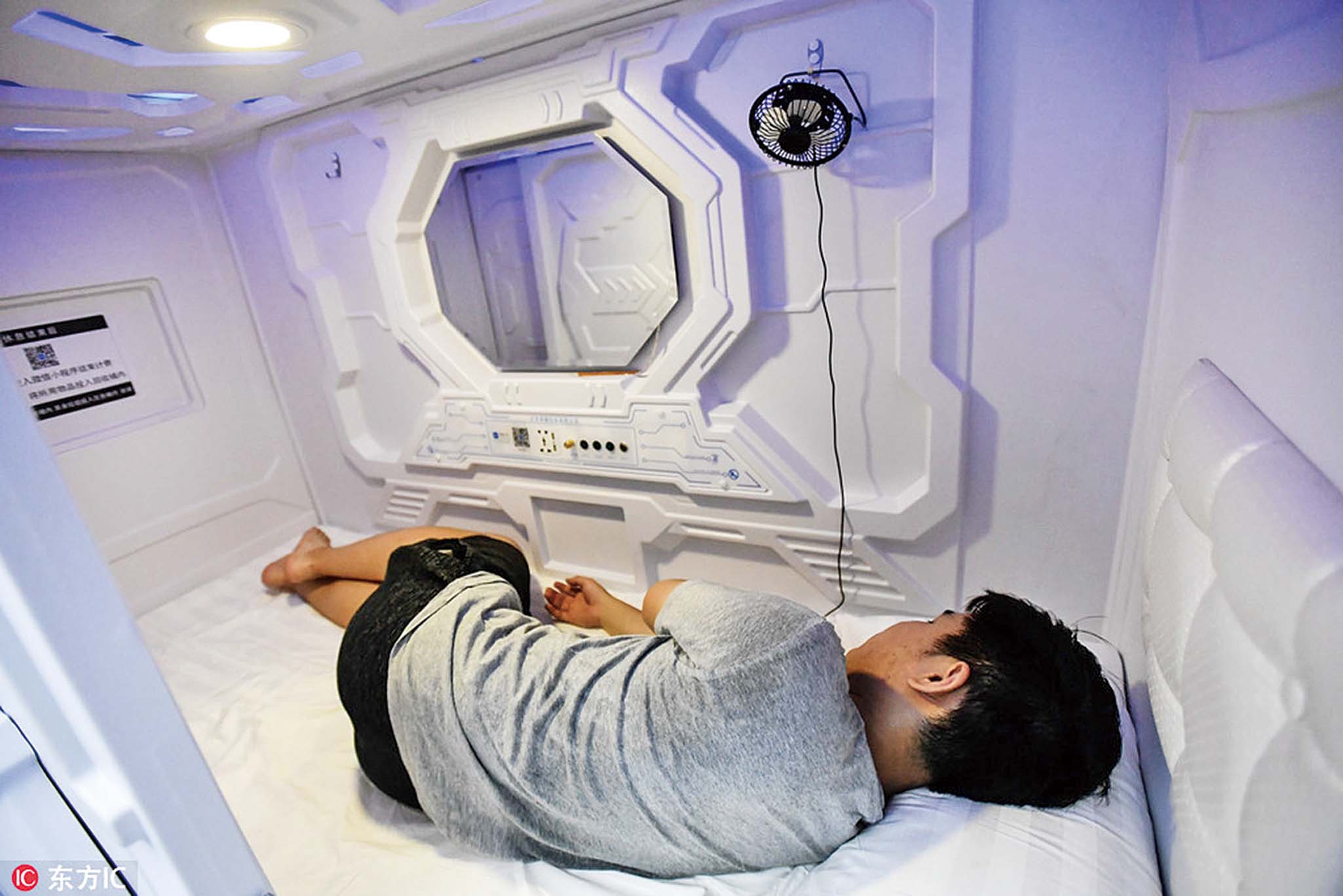京滬現共用睡眠艙
