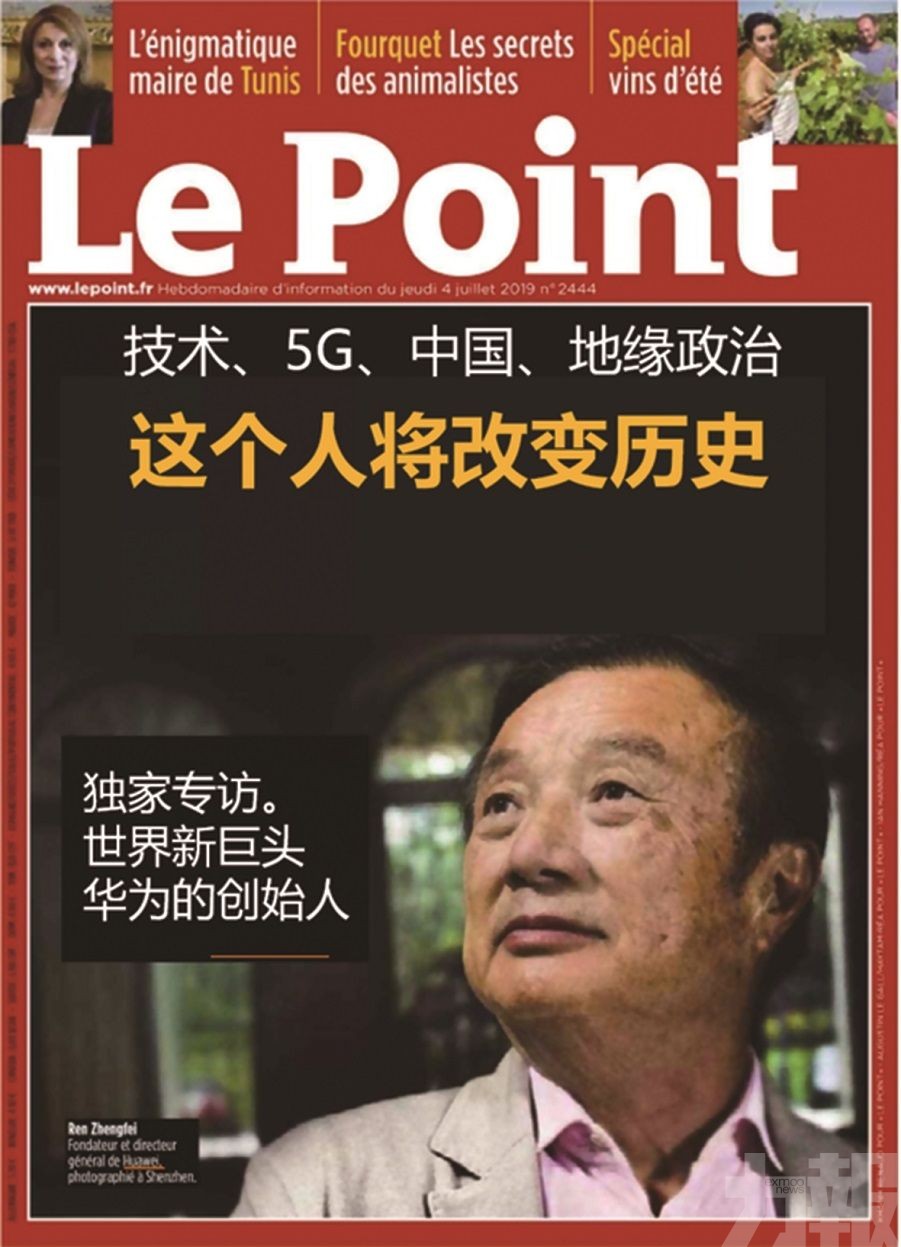 任正非：鴻蒙適用於無人駕駛