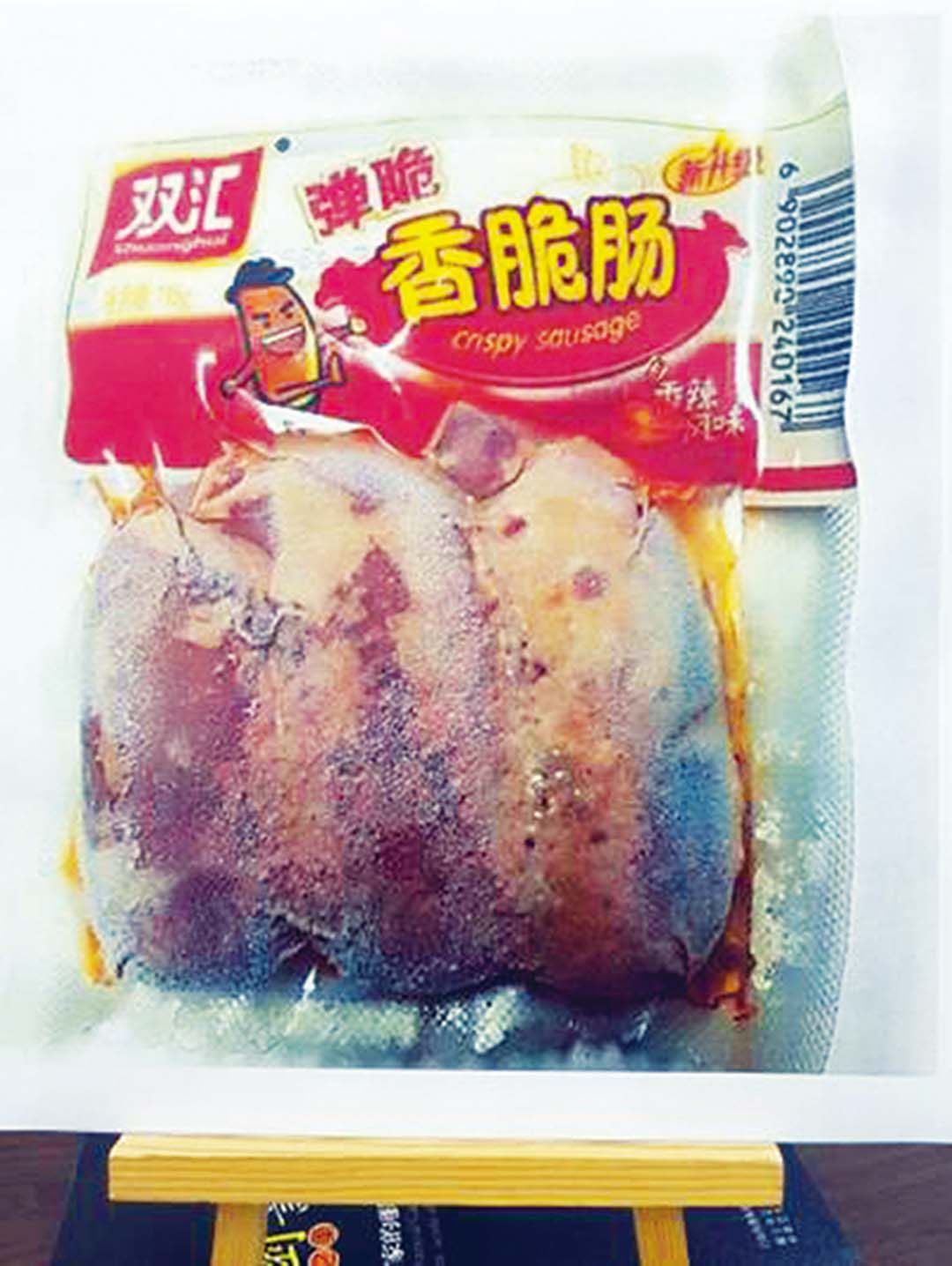 遊客帶大陸香腸赴台