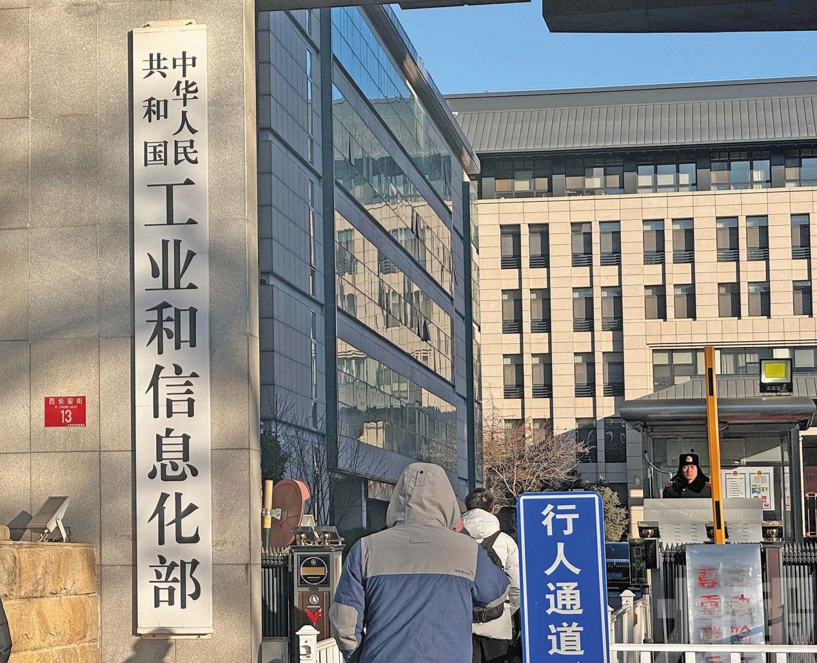 工信部加強大模型研發布局