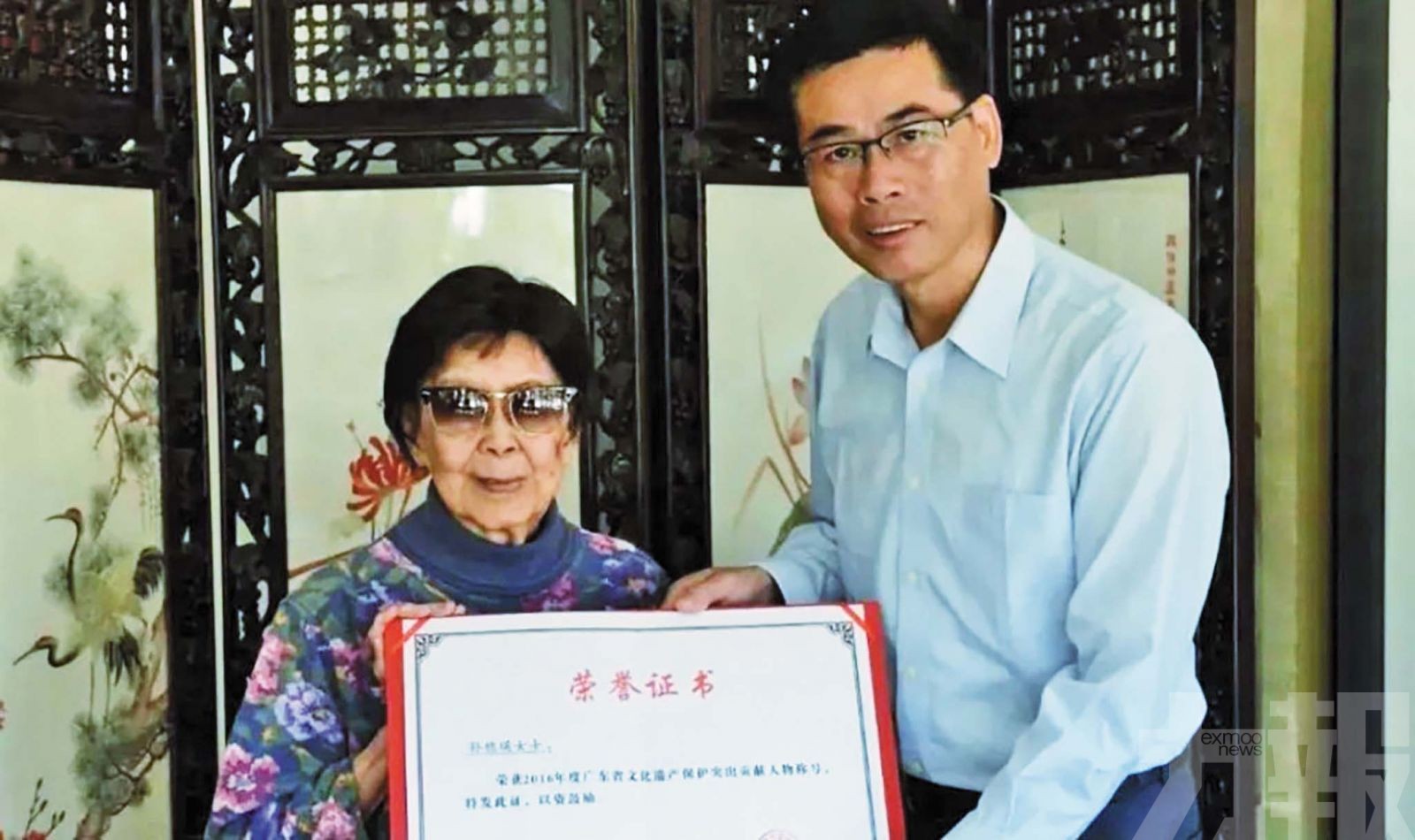 孫中山長孫女孫穗瑛辭世