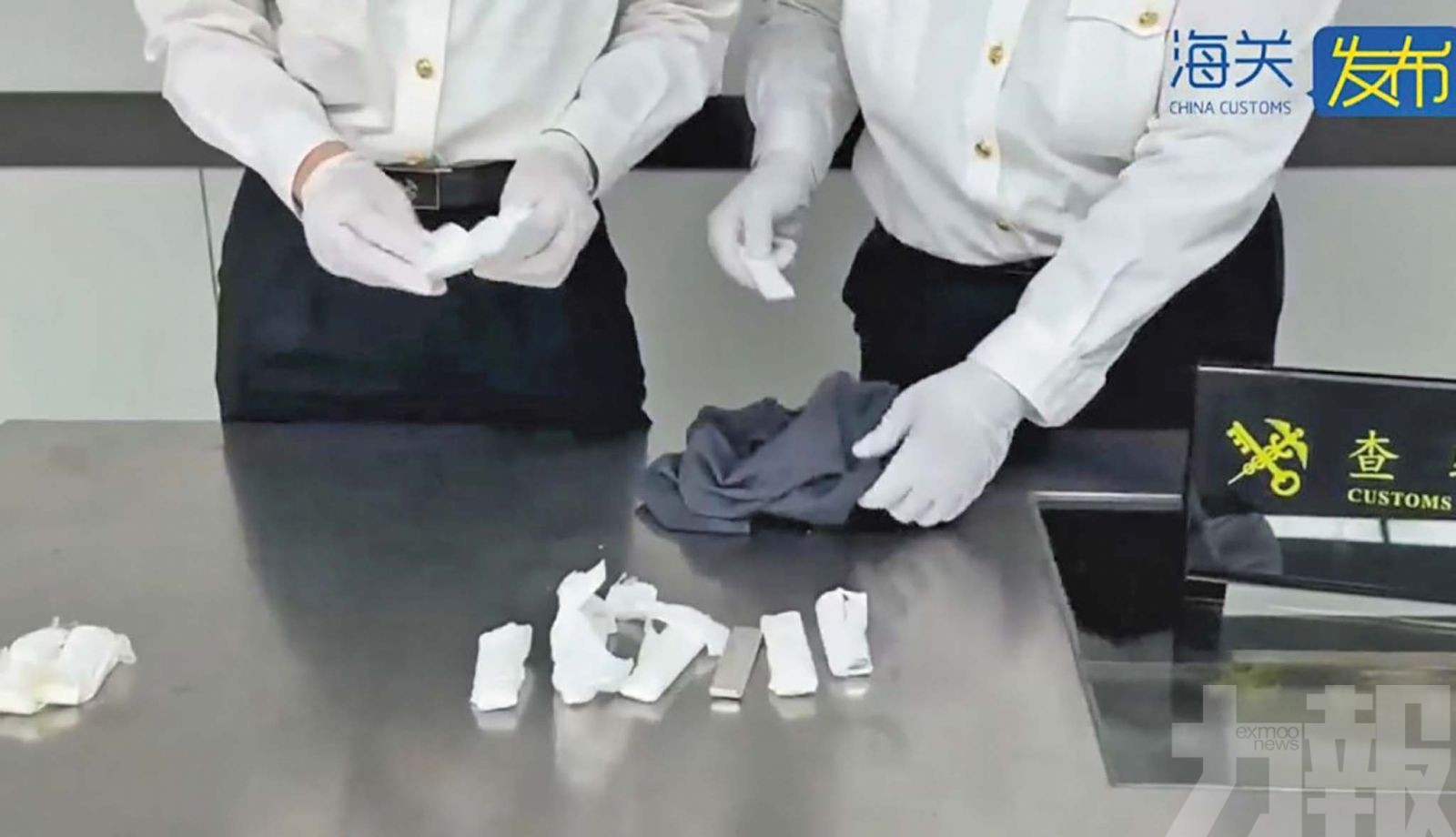 羅湖海關查獲女旅客藏足銀入境
