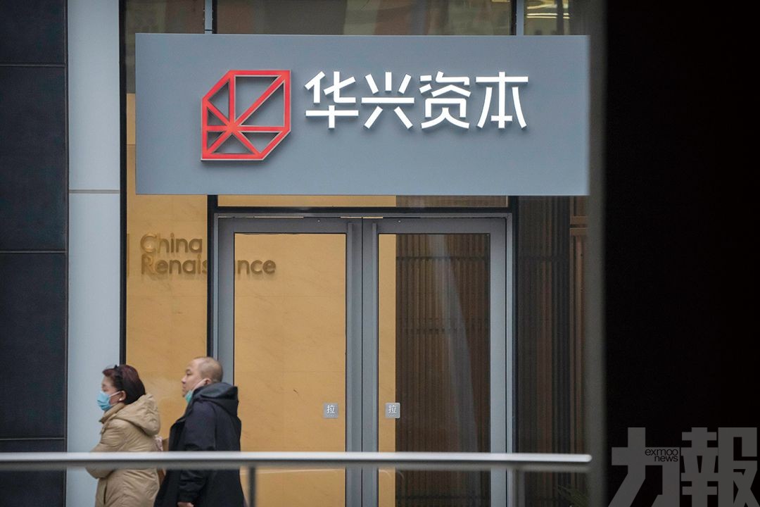 華興資本證實