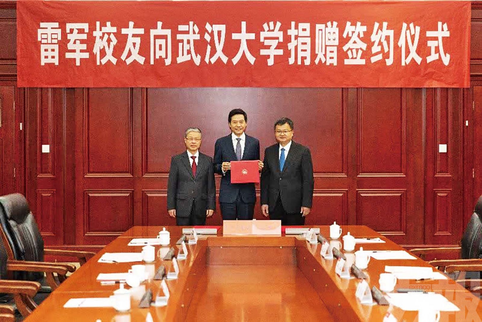 武漢大學開設「雷軍班」