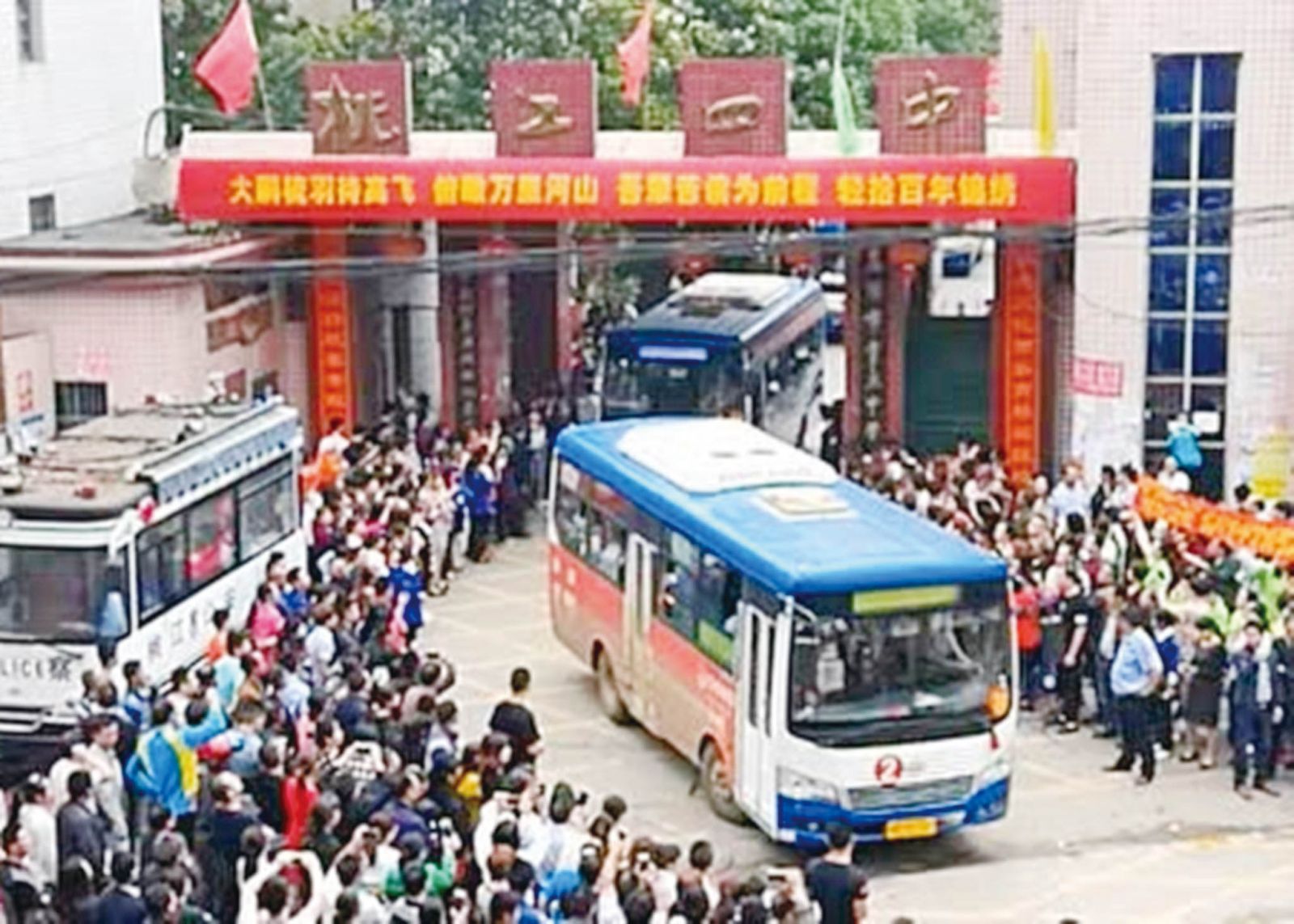 湖南中學爆肺癆