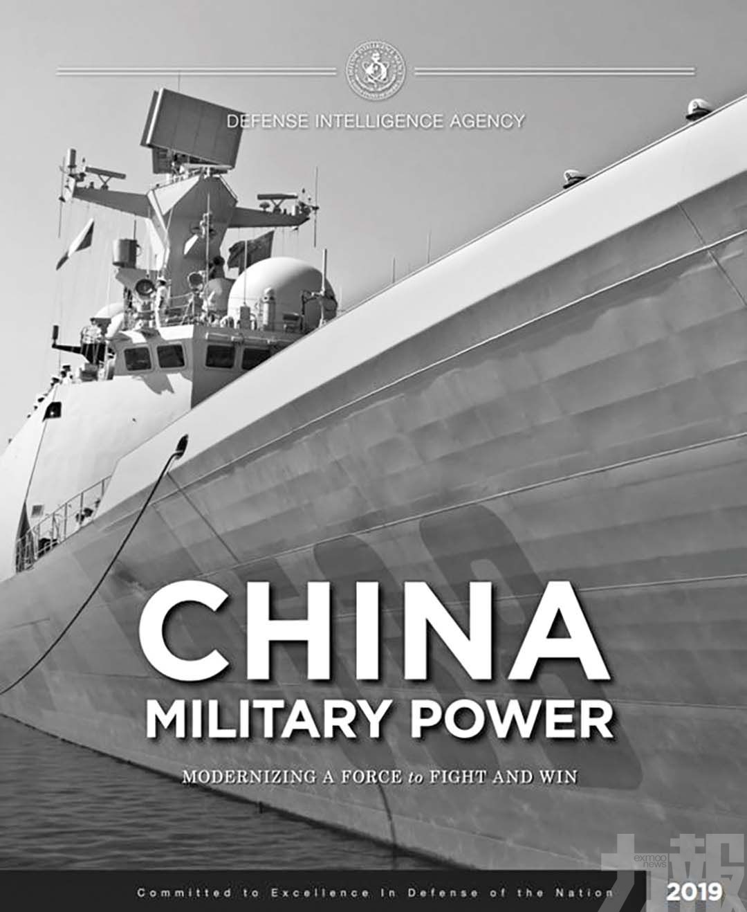 美中國軍力報告聚焦台灣