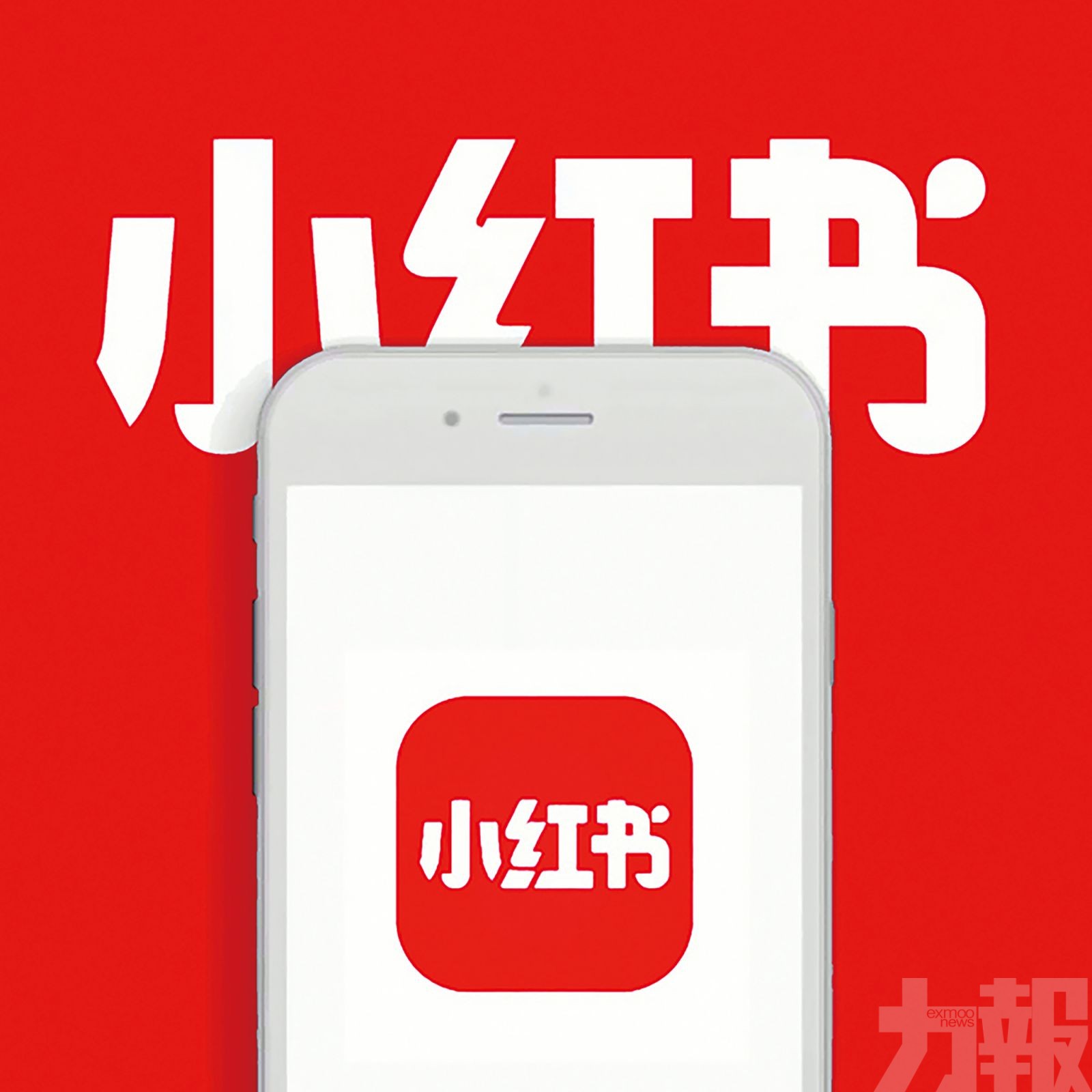 被曝整體裁員20%