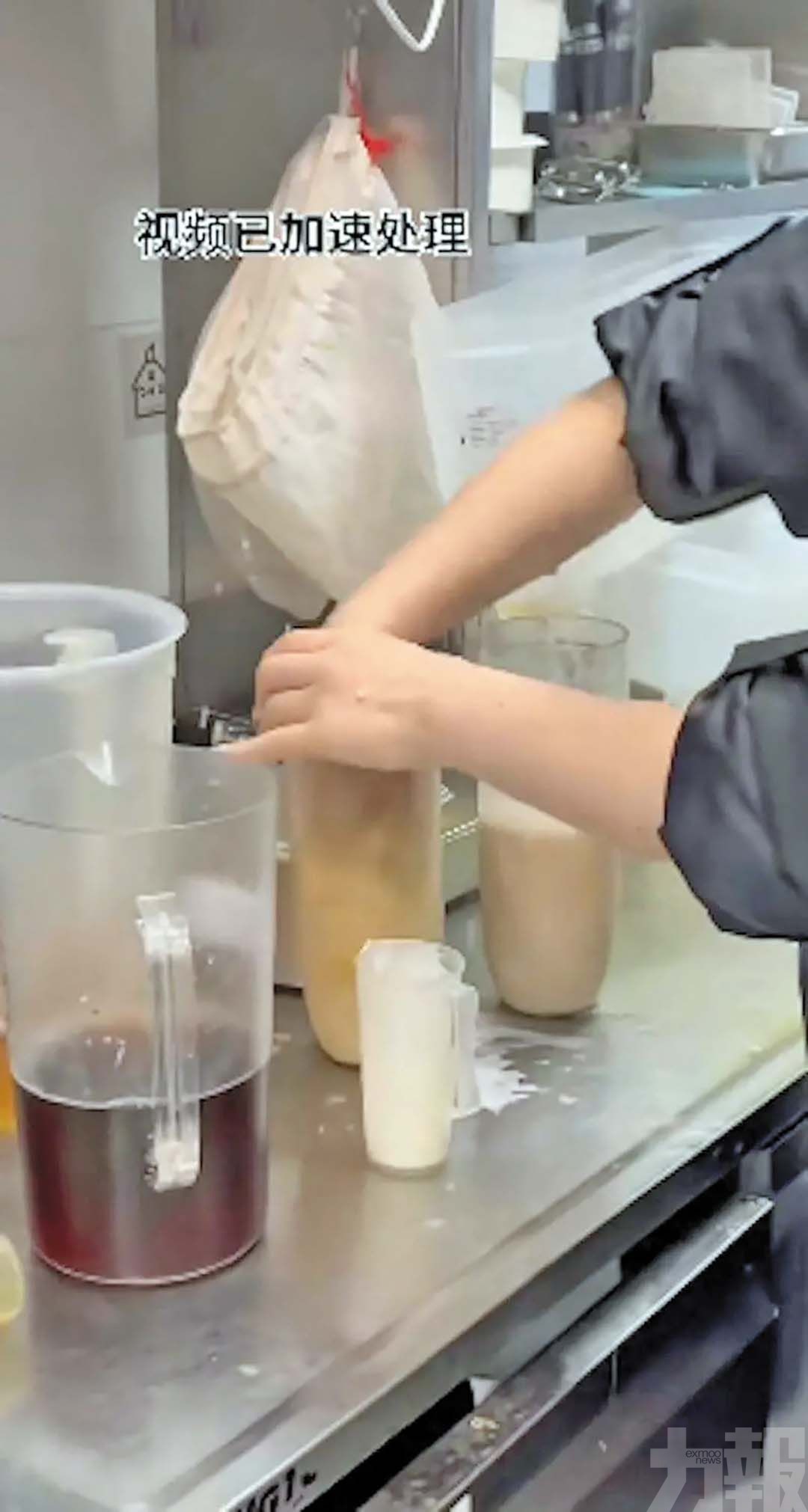 為博流量徒手攪拌奶茶
