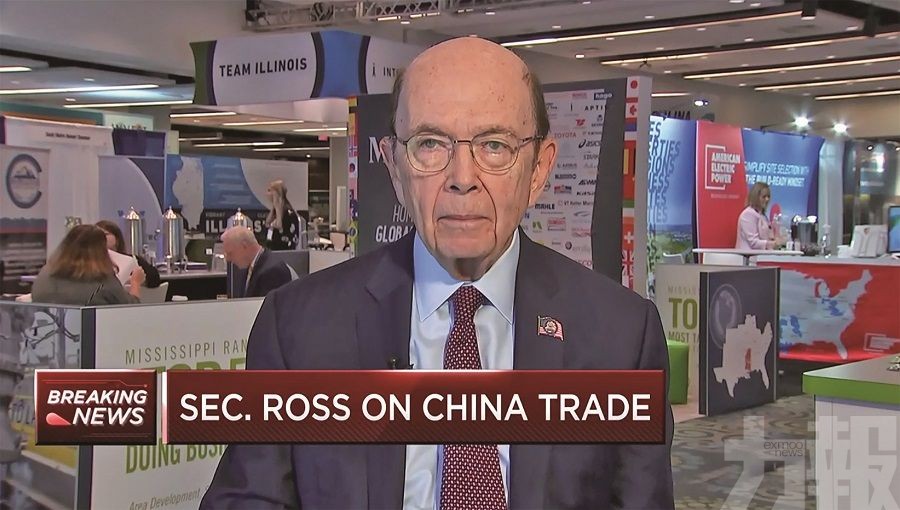 羅斯：G20為協議鋪路