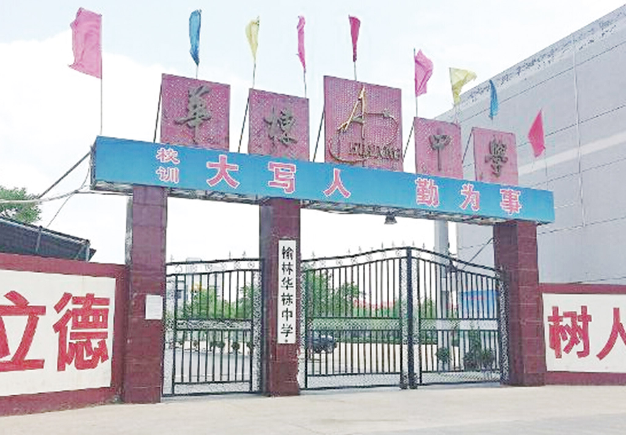吸煙者被拍到罰500元
