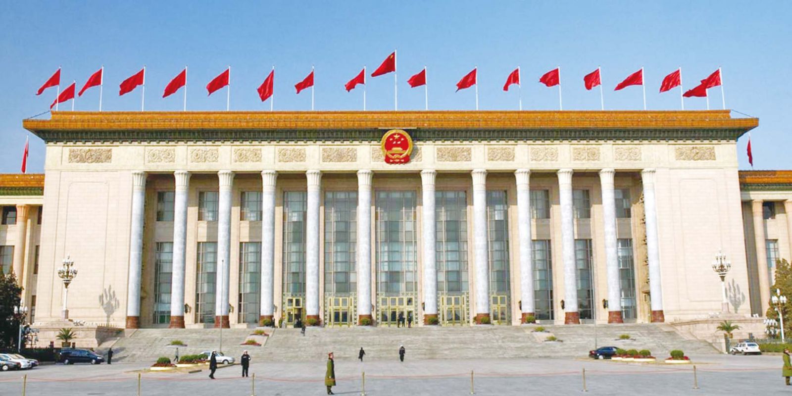 中共十九屆二中全會召開