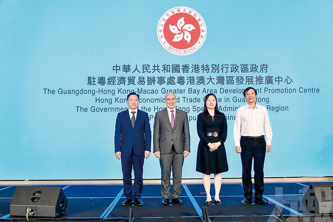 港府在穗設大灣區發展推廣中心