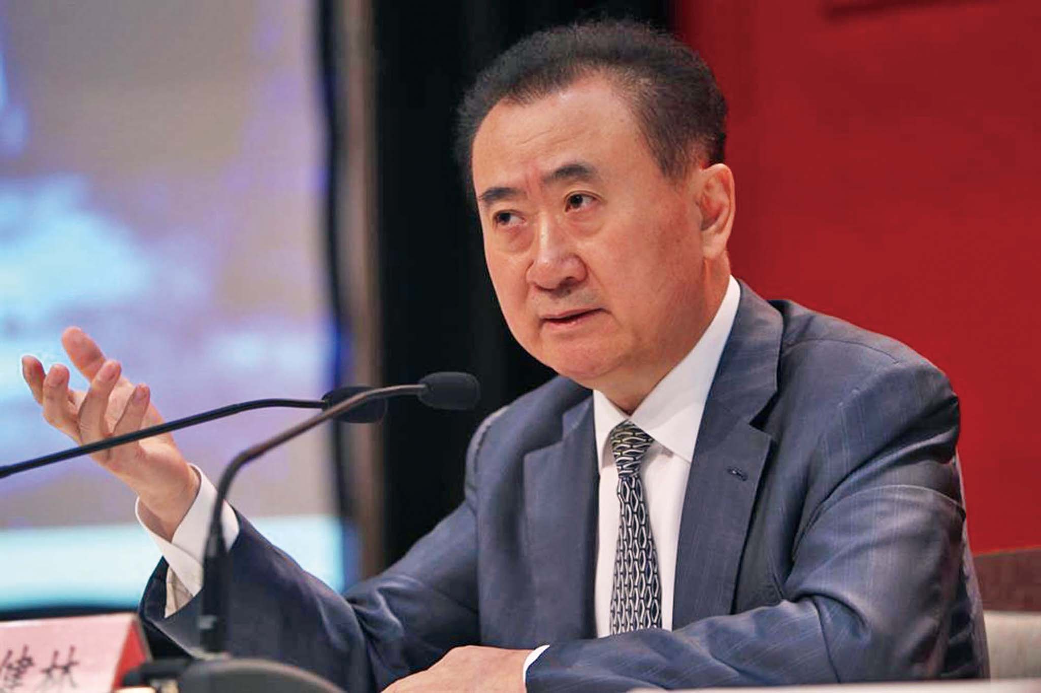 王健林否認被限離境