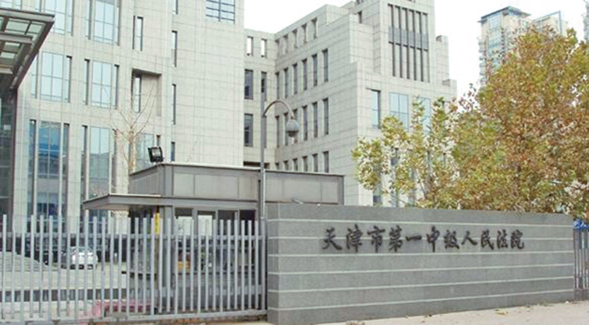 受賄7,708萬元