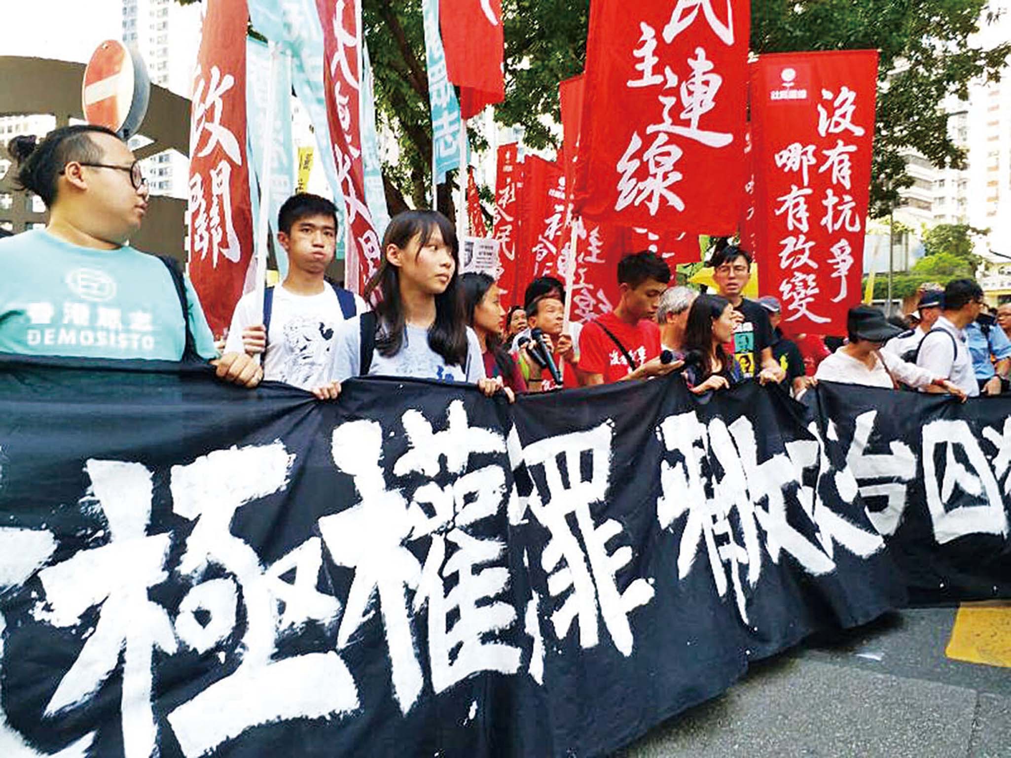 港團體遊行