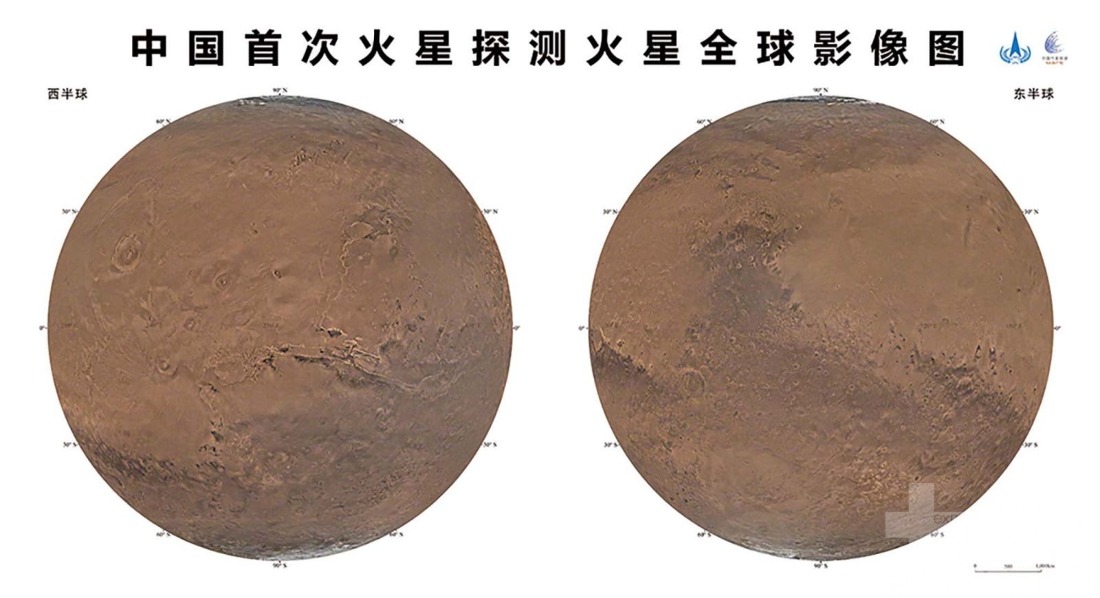 中國首次發布火星全球影像圖