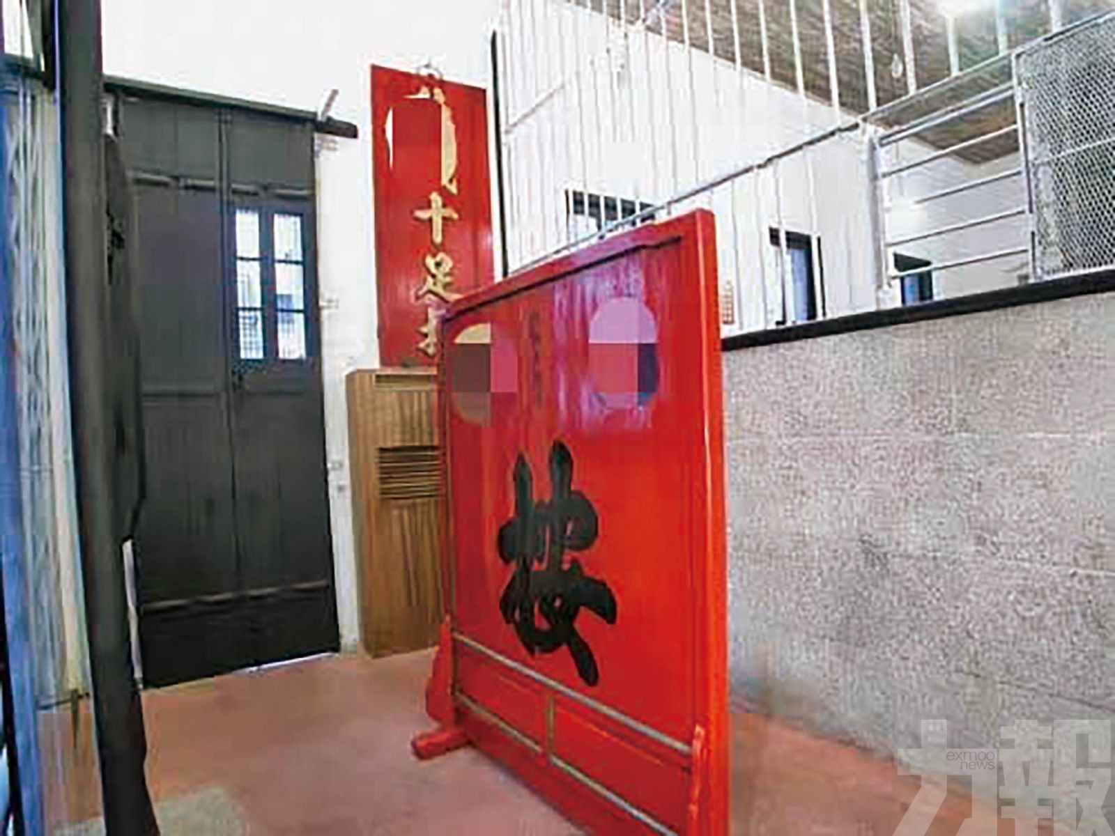 廣東典當行業協會發文提醒