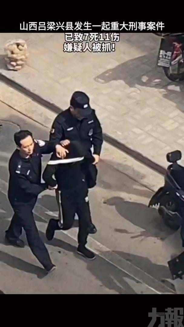 山西呂梁男子疑感情糾紛殺人