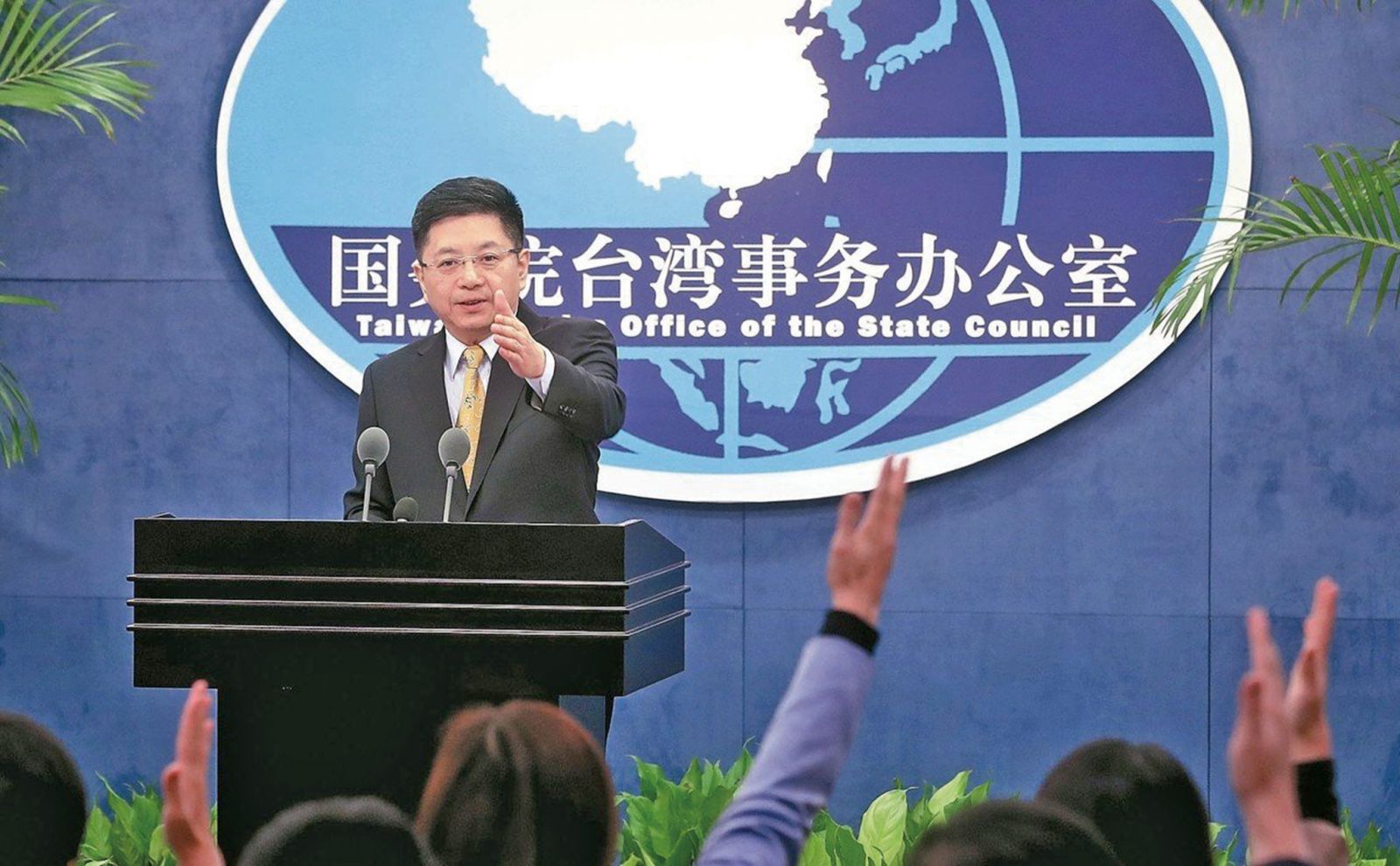 國台辦批蔡英文大放厥詞