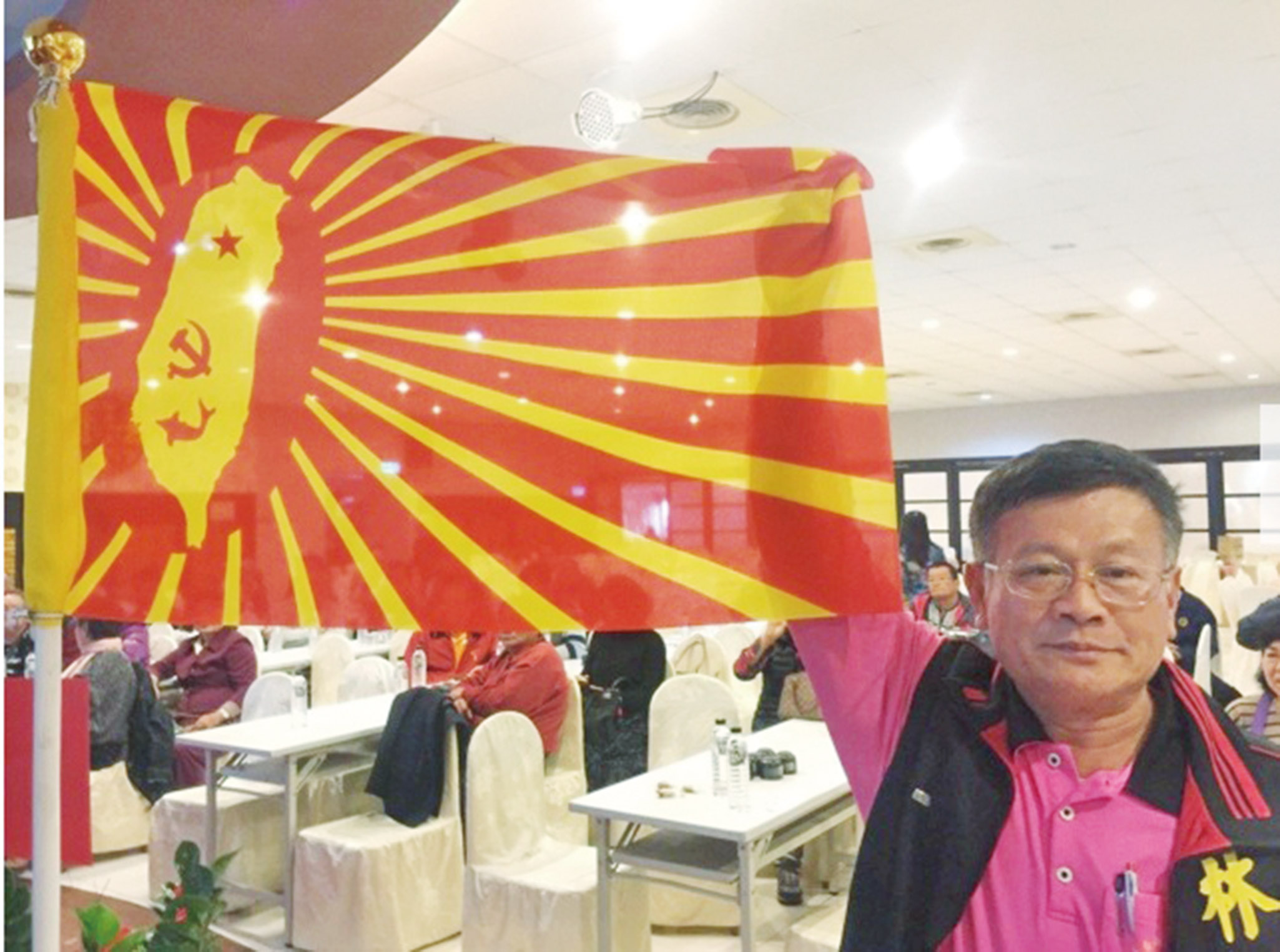 「台灣人民共產黨」成立
