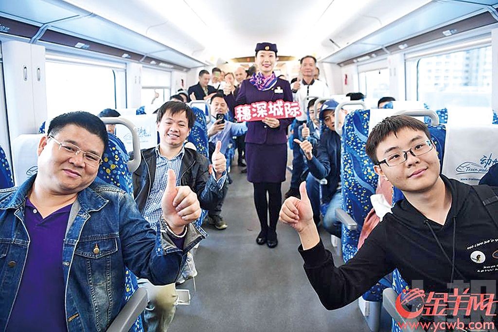 穗深城際鐵路開通