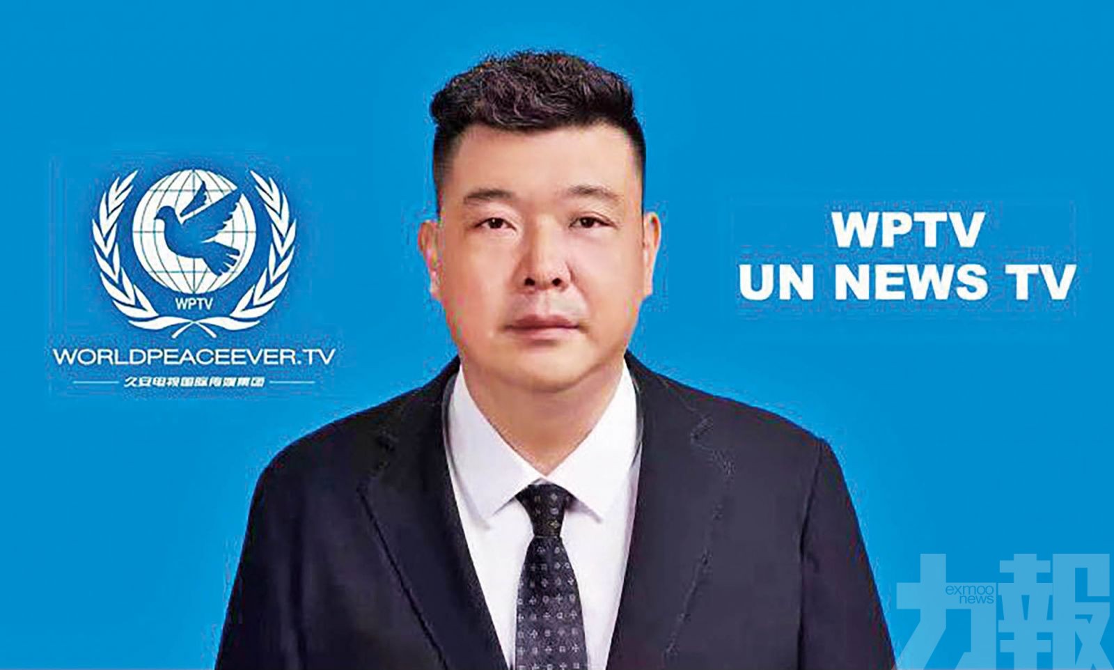 涉利用多家村鎮銀行吸金近400億