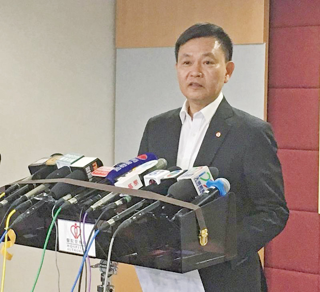 開錯藥事件