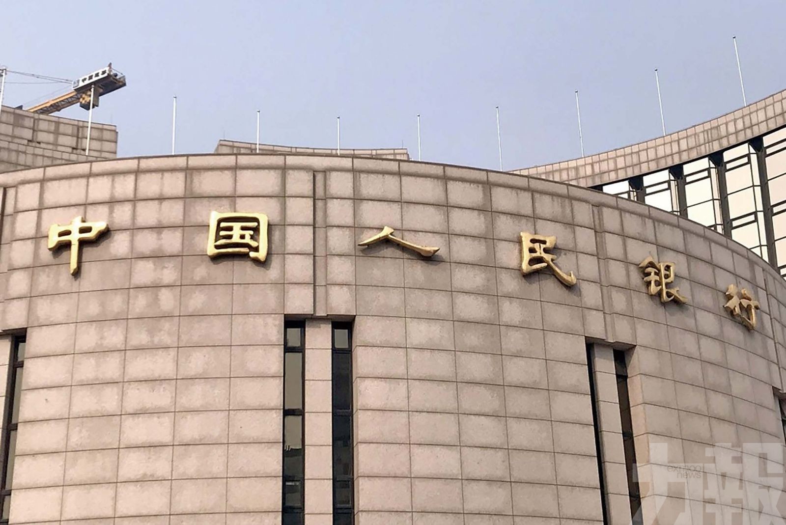 人民幣走低