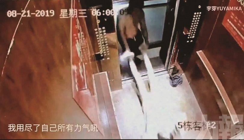 電梯拖曳 抱腰重摔