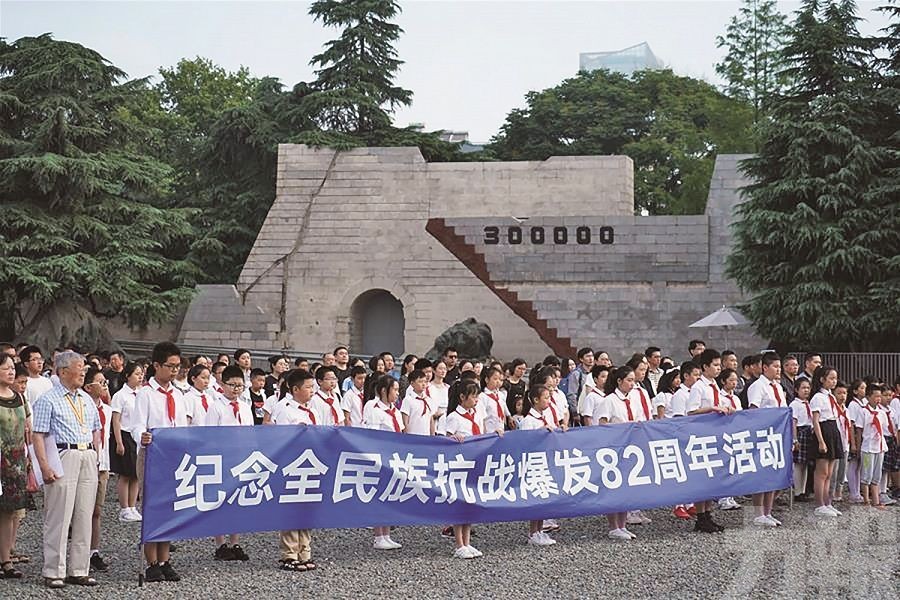各地紀念七七事變82周年
