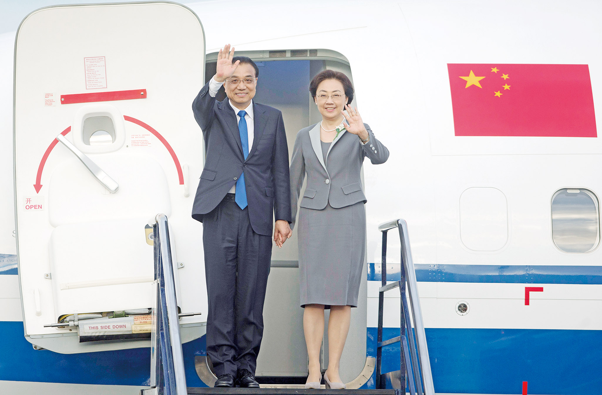 李克強結束澳洲之行