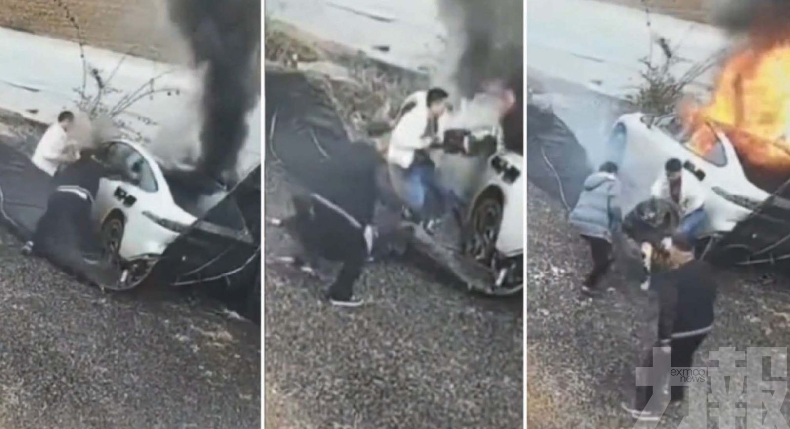 雲南電動車起火事故