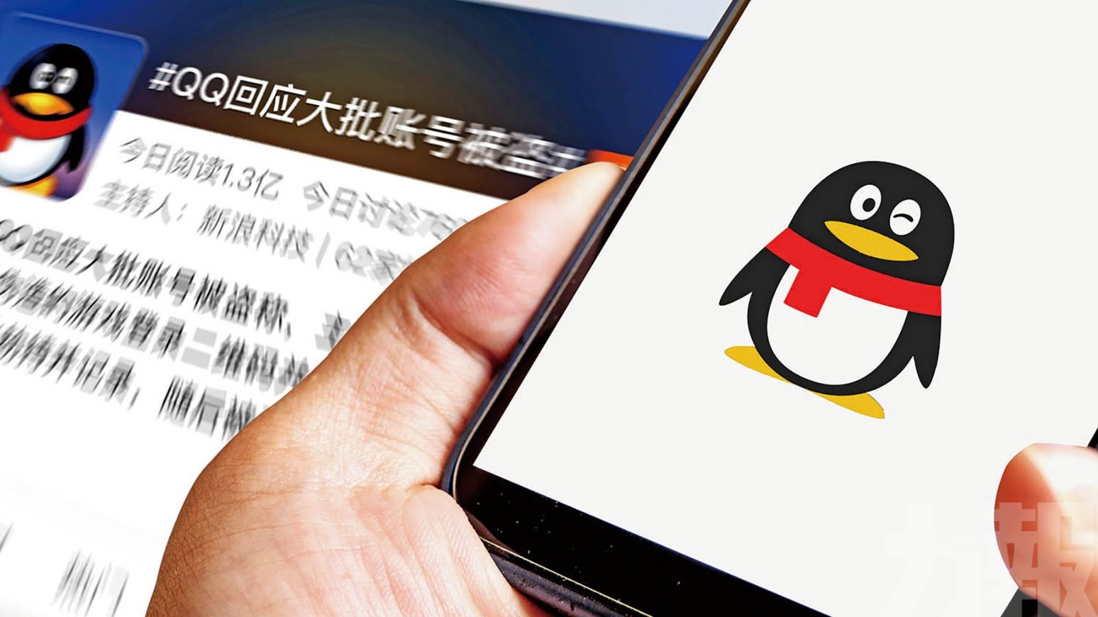大批QQ賬號被盜