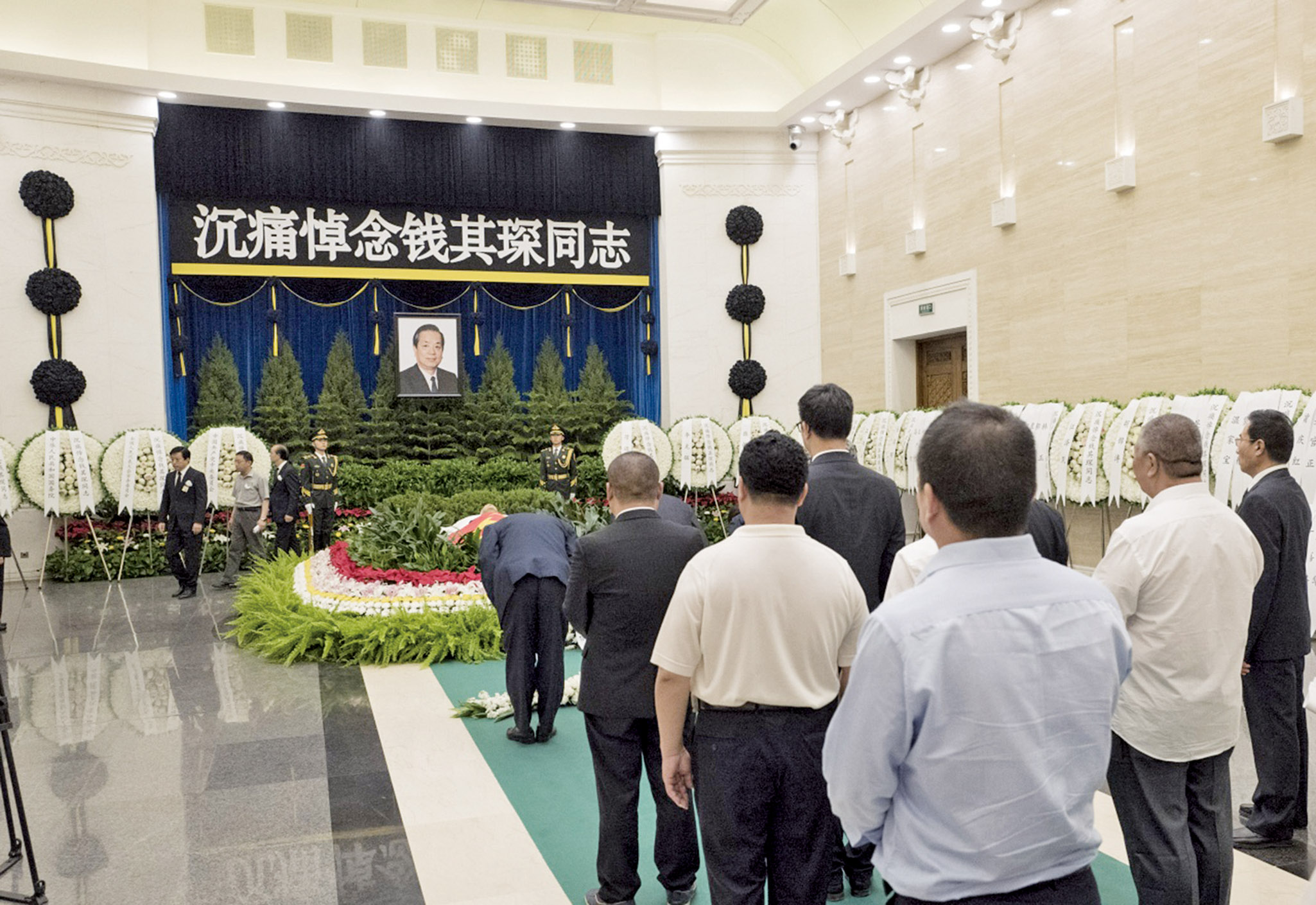 錢其琛告別式在京舉行