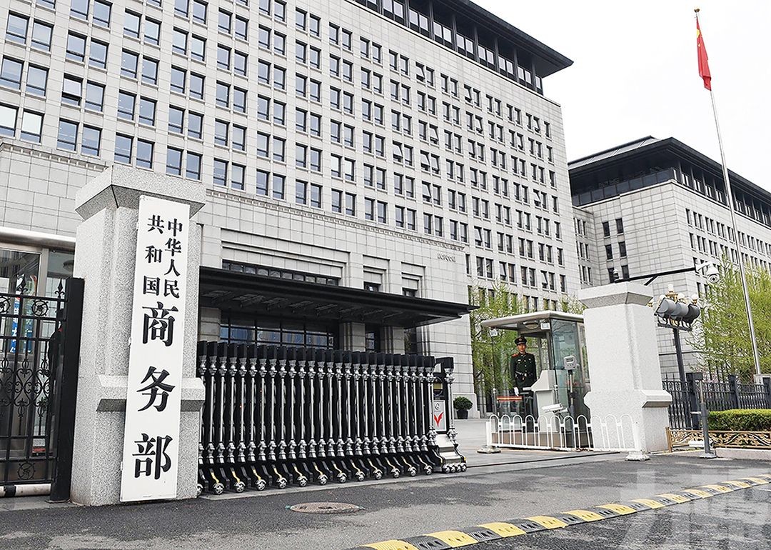 DEPA成立中國加入工作組