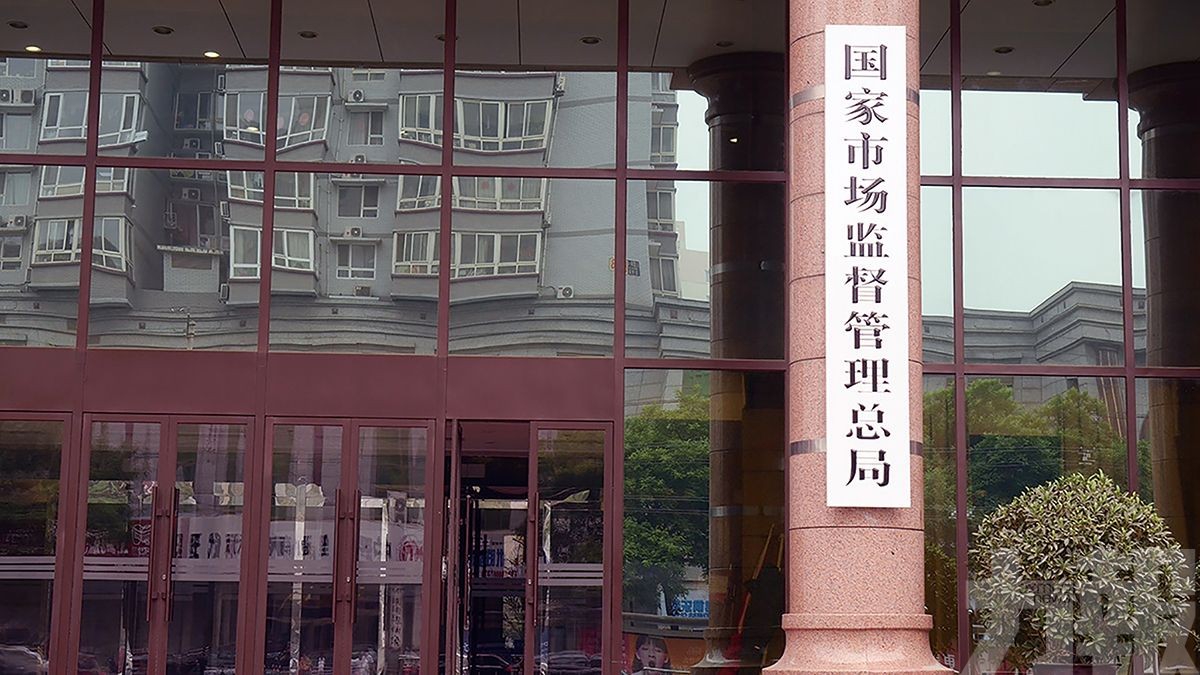 市監總局開展煤炭價格檢查工作